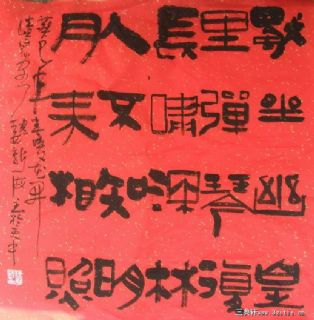 古诗一首