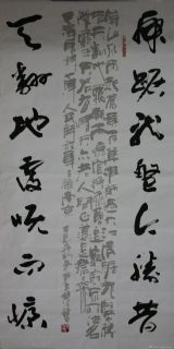毛泽东 人民解放军占领南京