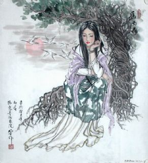 雁南飞