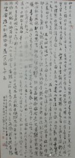 穆瑞彪书法