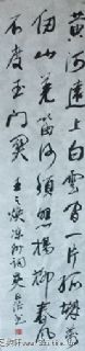 凉州词