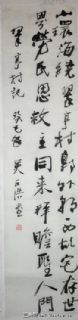 翠亨村记