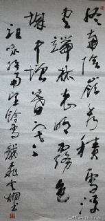 终南望余雪
