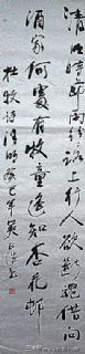 清明