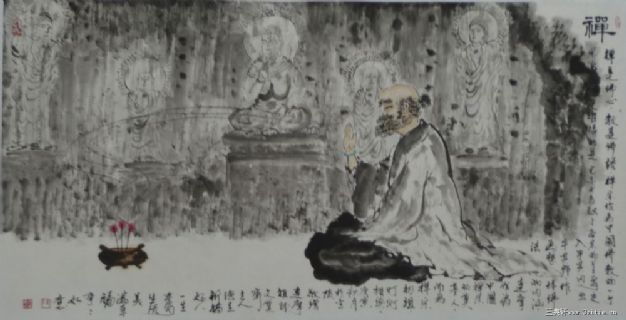 禅