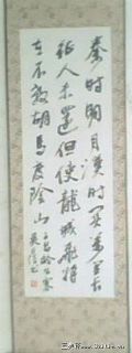 出塞