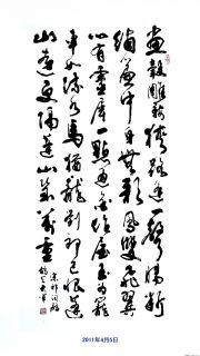 宋祁词