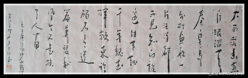毛主席词一首