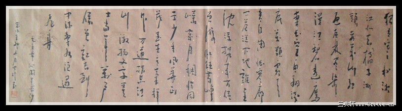 沁园春-长沙