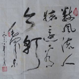 数风流人物还看今朝 每平方尺12000元