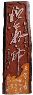 精气神
