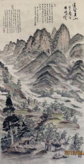 山水画——遥望吴山