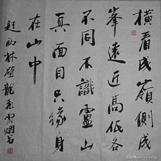 题西林壁