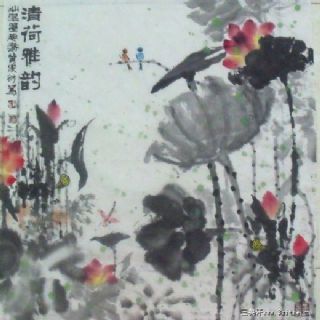 荷塘雅韵斗方