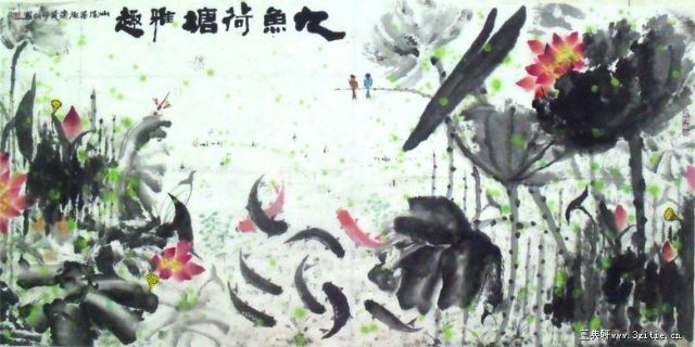 九鱼荷韵