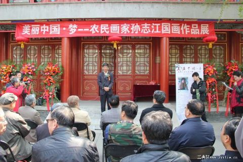 北京大观园管理委员会主任、北京红楼文化艺术博物馆馆长马俊潼致词