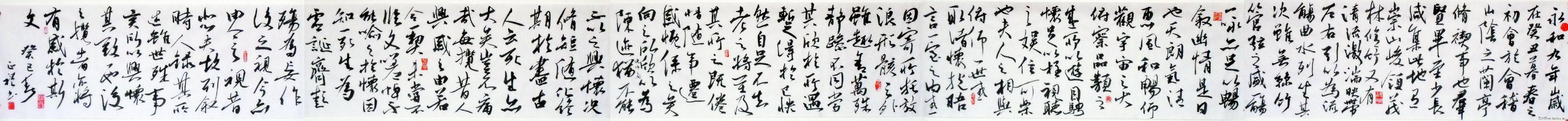 兰亭序（意写）