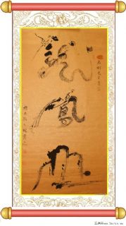 根笔书法——龙凤山