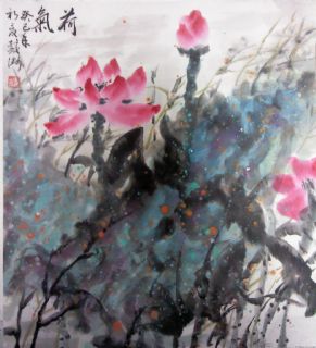 荷气
