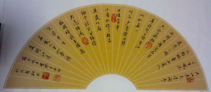 赤壁怀古书法扇面