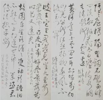 安庆戴卫草书法唐诗四条屏
