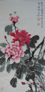 安庆戴卫国画占断春光