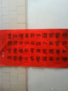 隶书：漆书