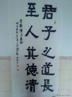 隶书：爨宝子集联