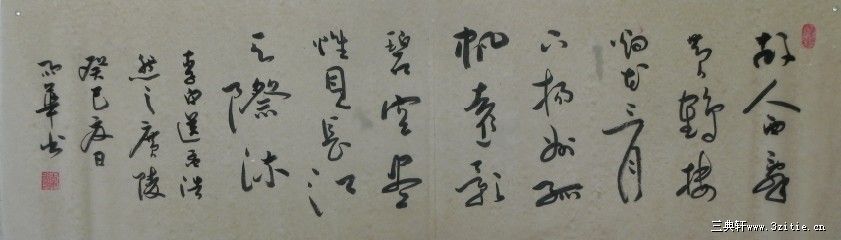 故人西辞黄鹤楼