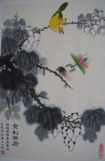 贪利祸后