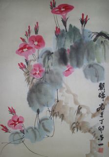 朝晖
