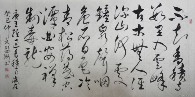 安庆戴卫草书《过香积寺》