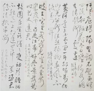 安庆戴卫草书唐诗四条屏