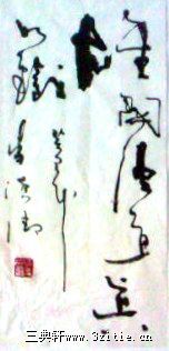 雄关漫道真如铁