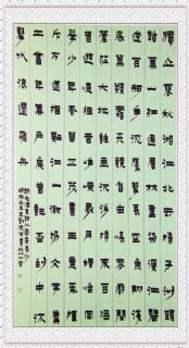 漆书——沁园春.长沙