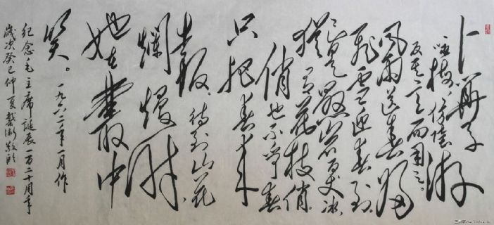安庆戴卫临毛主席词卜算子咏梅