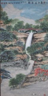 国画《泰山长寿桥》