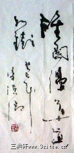 雄关漫道真如铁