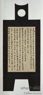 钱字歌