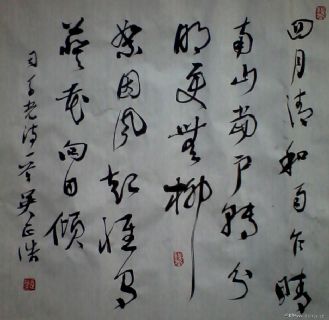 古诗