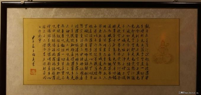 心经