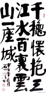 书法