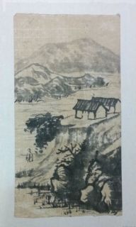 山东省书法家王永书法绘画作品