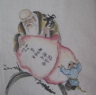 和气生财