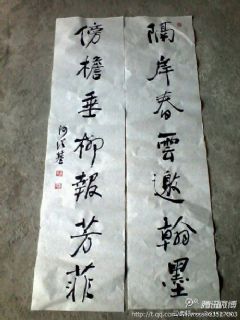 楹联