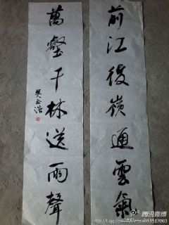 对联