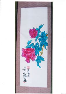 花开富贵丁财旺