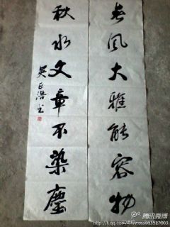 对联