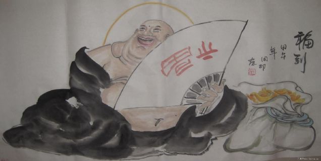 福到