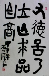 书法